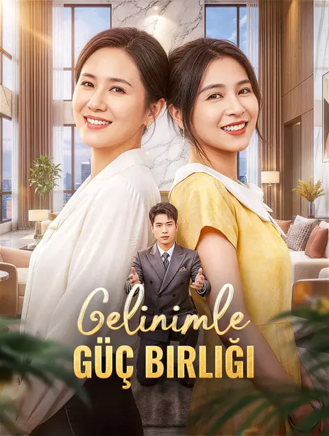 Gelinimle Güç Birliği